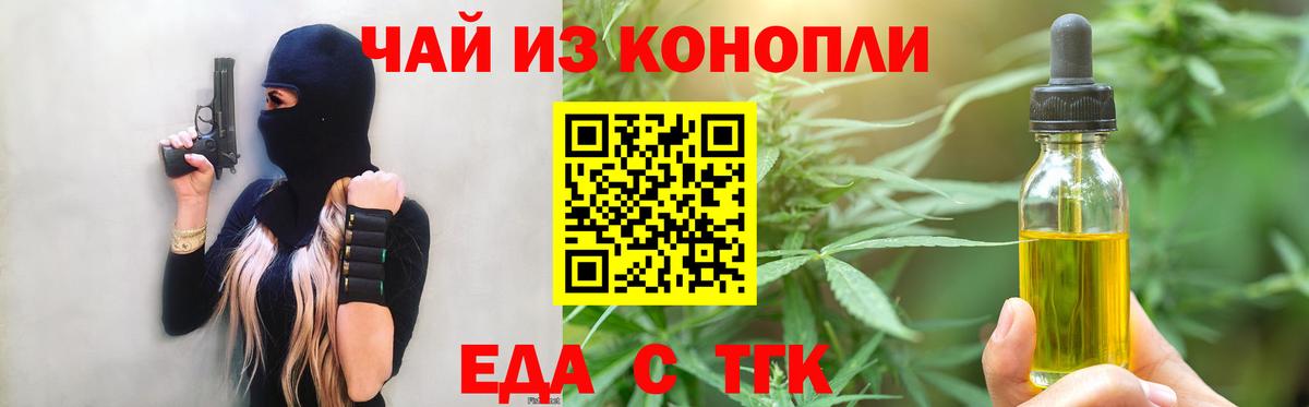Canna-Cookies марихуана  Вход с VPN  Киселёвск 