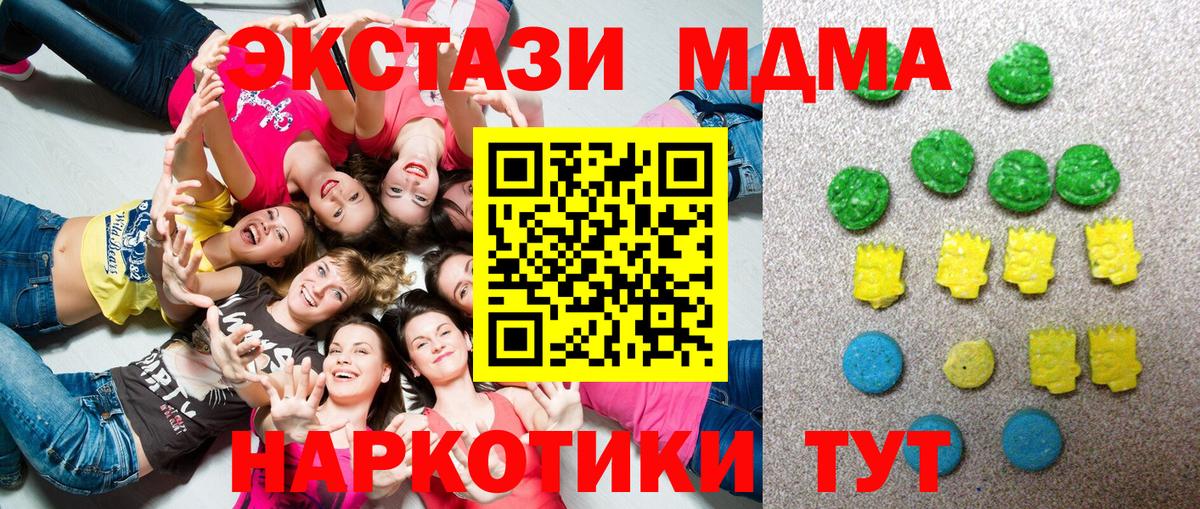 Ecstasy бентли  Ecstasy MDMA  Ecstasy  Вход с VPN  Киселёвск 