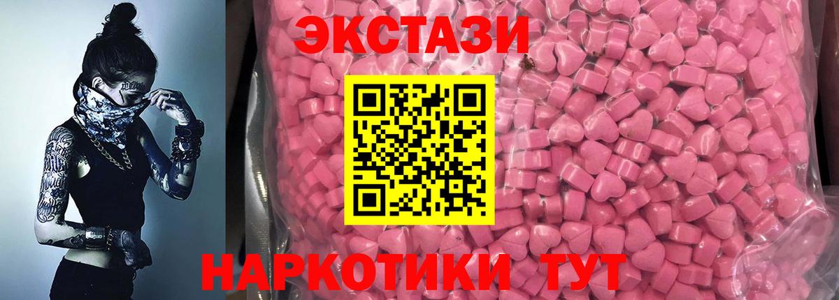 ЭКСТАЗИ Cube Киселёвск