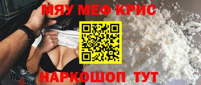 эйфоретик Донецк