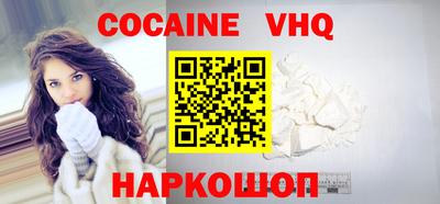 альфа пвп VHQ Гусиноозёрск