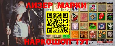 альфа пвп VHQ Гусиноозёрск