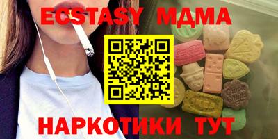 МДМА Гусь-Хрустальный
