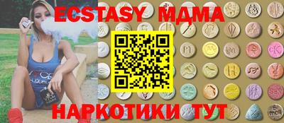 альфа пвп VHQ Гусиноозёрск
