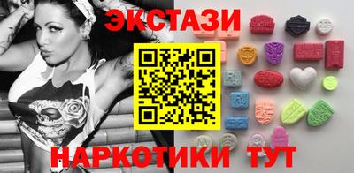 альфа пвп VHQ Гусиноозёрск