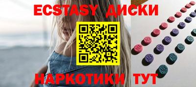 альфа пвп VHQ Гусиноозёрск