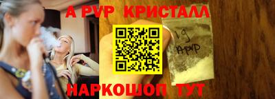 альфа пвп VHQ Гусиноозёрск