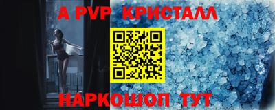 герыч Дубна