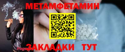 альфа пвп VHQ Гусиноозёрск