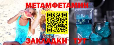 альфа пвп VHQ Гусиноозёрск