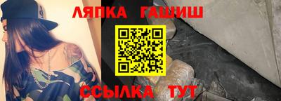 альфа пвп VHQ Гусиноозёрск