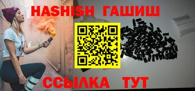 альфа пвп VHQ Гусиноозёрск