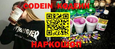 эйфоретик Донецк