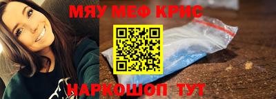 эйфоретик Донецк