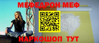 альфа пвп VHQ Гусиноозёрск