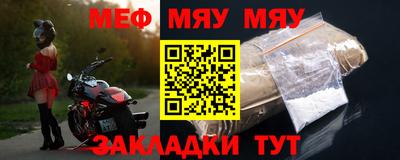 MESCALINE Донской