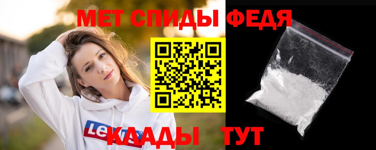 Киселёвск  МЕТАМФЕТАМИН винт  Вход с VPN 