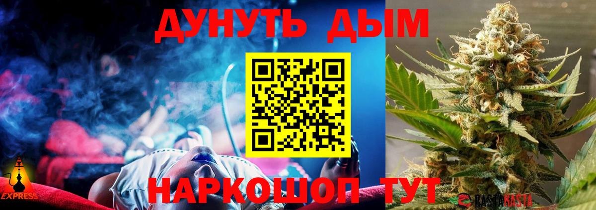 Гашиш  Альфа ПВП СОЛЬ   Киселёвск  Вход с VPN  Конопля  КОКАИН  Меф МЯУ МЯУ  