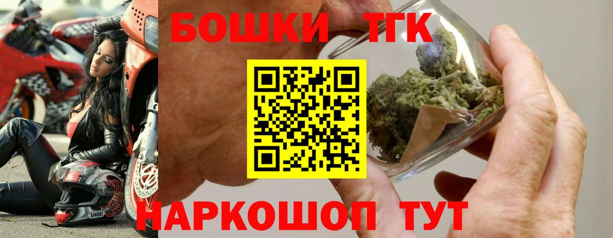 Киселёвск  Каннабис Bruce Banner  Каннабис марихуана  Канабис LSD WEED  Вход с VPN  МАРИХУАНА план 